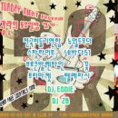 1월 3일 (토) 오후 7:30 홍대 FF [Saterday night fever!!!] 이미지