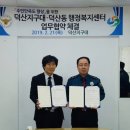 덕산동행정복지센터 이미지