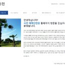 사천체력단련장 티스토리