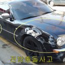 나은자동차정비공업사 이미지