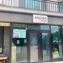 매운춘천닭갈비 이미지