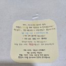 플로르티