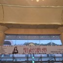 꿈나무 어린이 합창 | 말러리안 시리즈 9- 1000:1이라니 쇤네는 바닥과 한몸이 되겠나이다