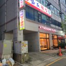 남도횟집 이미지