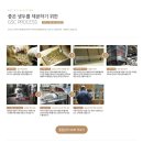 엘 인터내셔널