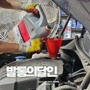 발통의 달인 이미지