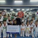 행복한신동태권도장 이미지
