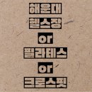 커브스장산클럽 이미지