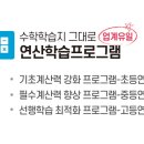 연현초등학교 이미지