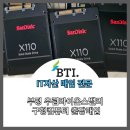 부평우림 | 부평우림라이온스밸리 구형컴퓨터 출장매입 다녀왔어요