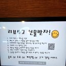고깃집다복