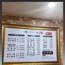 내담축산 | 싱싱함이 다른 천안해물찜 맛집 후기