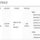 (주)한유에너지 이미지