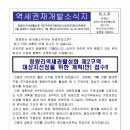 전농2 이미지
