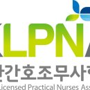 서울특별시간호조무사회 이미지