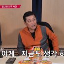 이종범: (장나라 시구 사건) 비난하는 사람들 내 앞에 와서 얘기해라 이미지