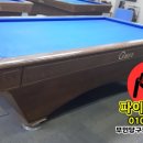 투포인트당구장 네이버블로그