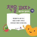 (주)그레이트북스 이미지