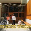블레스베이커리