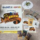 나 혼자 서울여행 당일치기 (아이파크몰용산점, 라멘짱용산, 아니메쥬와 지브리 전시, 홍대AK플라자...