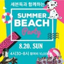 세븐 독 이미지