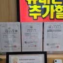 한결모바일 - 당진시 당진중앙1로 168 | 송도 휴대폰 성지 KR모바일 실제 방문후기 가격 비교해보고 선택한 이유
