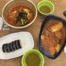 손규미왕김밥 - 부산진구 부전로 109-1 | 부산 서면 분식집 24시 맛집 메뉴 추천 손규미왕김밥 본점