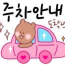 중원하대원-D-3 네이버블로그