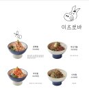 이츠로바