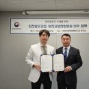 인천자생한방병원 이미지