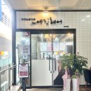 부산대트루바두르