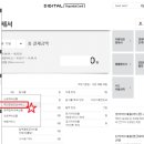 따닥PC 이미지