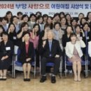 부영어린이집 이미지