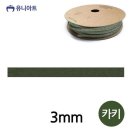 리본 쇼핑하우