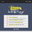 송 수학 이미지