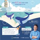 (주) 초록바다