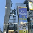[성수 팝업스토어] 성수 미고랭 팝업스토어 후기 인도네시아 인도미 라면 시식 + 굿즈 + 체험존