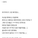 스파크 차주가 면허 따고 두 달간 저지른 사고 이미지