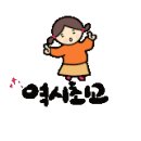 하늘 태권도 줄넘기 이미지