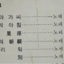 희망의아침 이미지