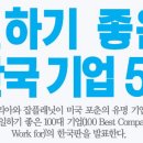 (주)케이피알 서울경제