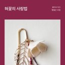 꿈꾸는산호작은도서관 이미지