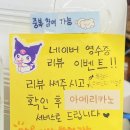 지니커피 | 사가정 맛집 디저트 추천 지니양과점 솔직 후기