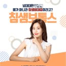 핸슨의원 이미지