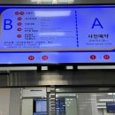 인천출입국외국인청 1층 이미지