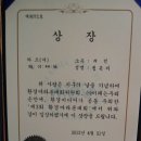 상암월드컵 평화광장..... 이미지