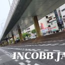 🚨 INCOBB JAPAN NEWS 일본 출장 소식 세번째 이미지