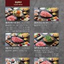 소담촌 - 시흥시 장현능곡로 192 | 소담촌