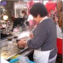 미성양행