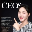 (주)시이오파트너스 이미지